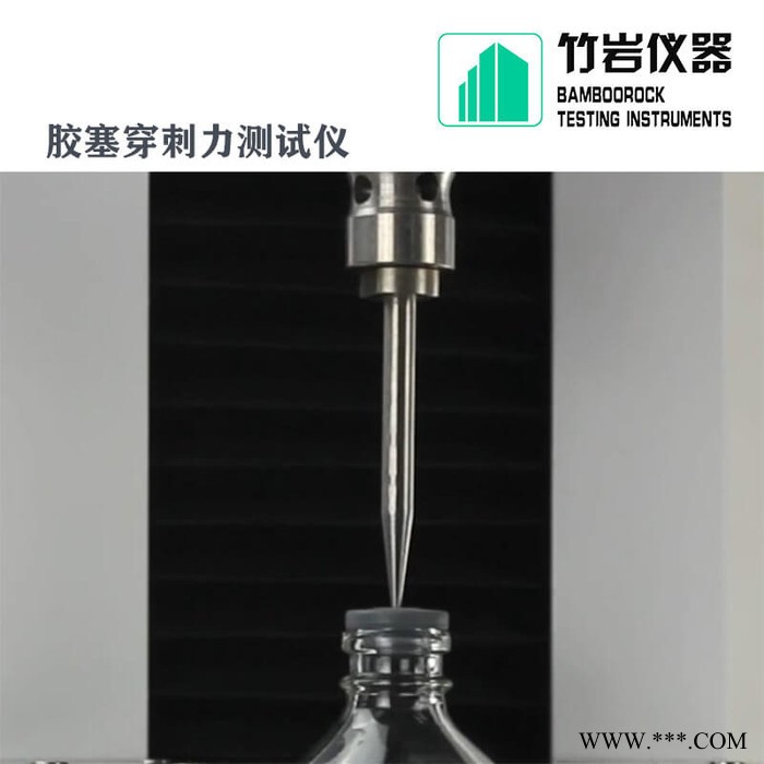 药用铝箔撕拉力测试仪 注射器活塞滑动性能测试仪 TPP-01 竹岩仪器图5