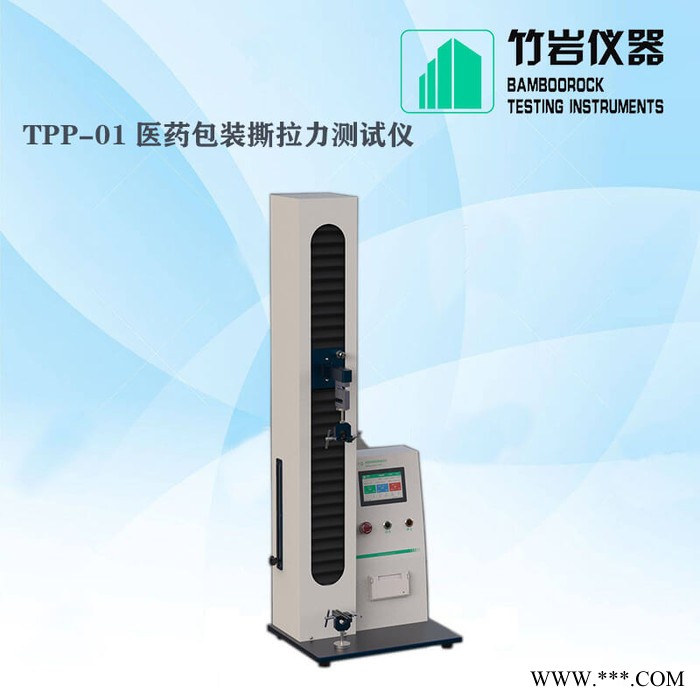 药用铝箔撕拉力测试仪 注射器活塞滑动性能测试仪 TPP-01 竹岩仪器图2