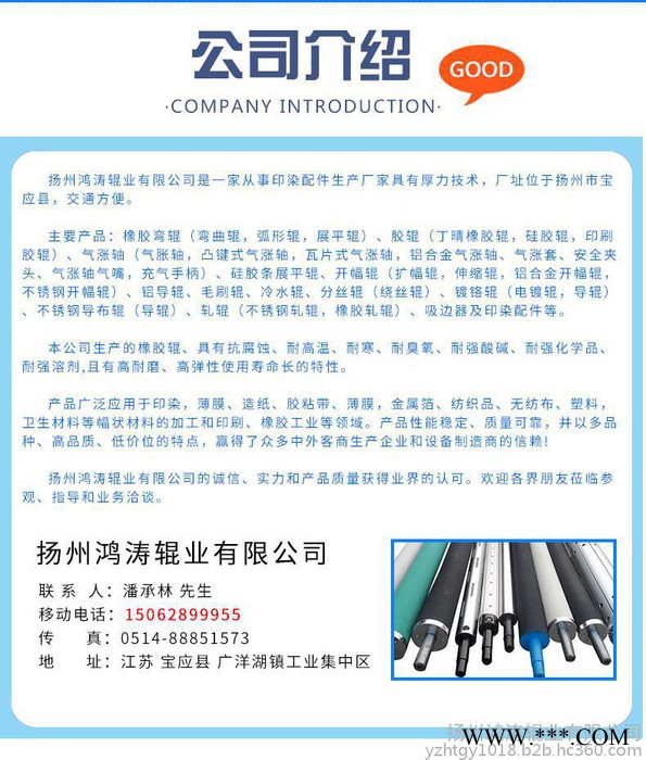 【鸿涛辊业**碳纤维铝辊铝辊不同的表面处理涂层碳纤维铝辊图3