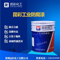 昆彩  铝粉氯化橡胶船底漆  船底漆和防污漆中间涂层漆图6