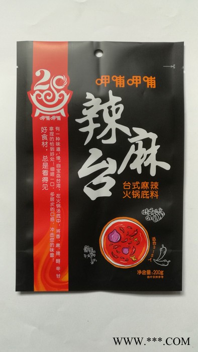 包装袋厂家定制自立食品袋 铝箔复合袋 塑料休闲零食包装袋图2