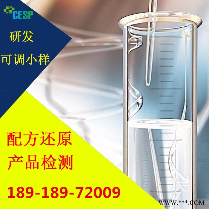 锌铝涂层配方分析技术研发图2