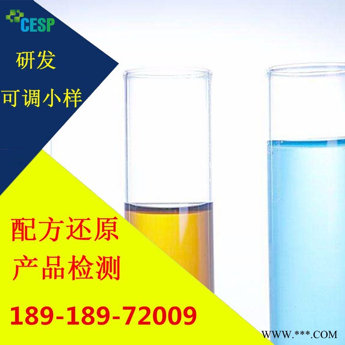 锌铝涂层配方分析技术研发图3