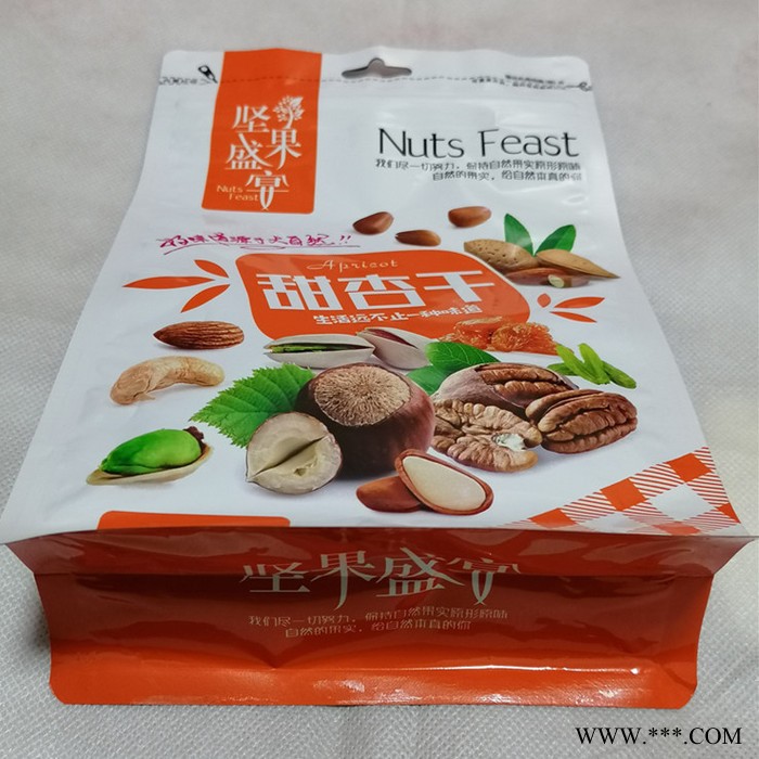 厂家定做塑料袋三边封复合包装袋 零食铝箔食品包装袋彩印图5