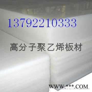 供应耐酸碱防腐聚丙乙烯板材磷化池塑料焊接内衬板高分子PP聚丙乙烯板材出厂价销售图8