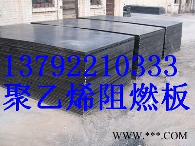 供应耐酸碱防腐聚丙乙烯板材磷化池塑料焊接内衬板高分子PP聚丙乙烯板材出厂价销售图3