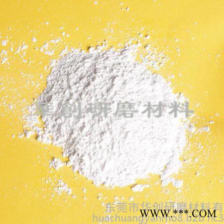 华创氧化铝抛光粉系列图2
