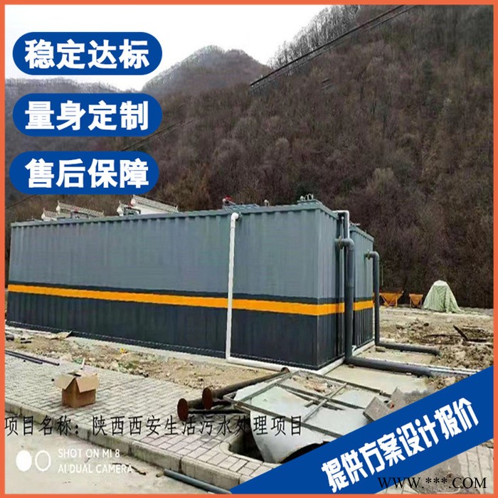 镇江搅拌机污水处理设备 酸洗磷化污水处理设备 售后保障图2