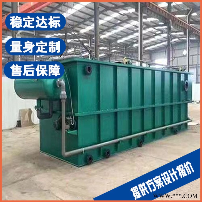 镇江搅拌机污水处理设备 酸洗磷化污水处理设备 售后保障图5