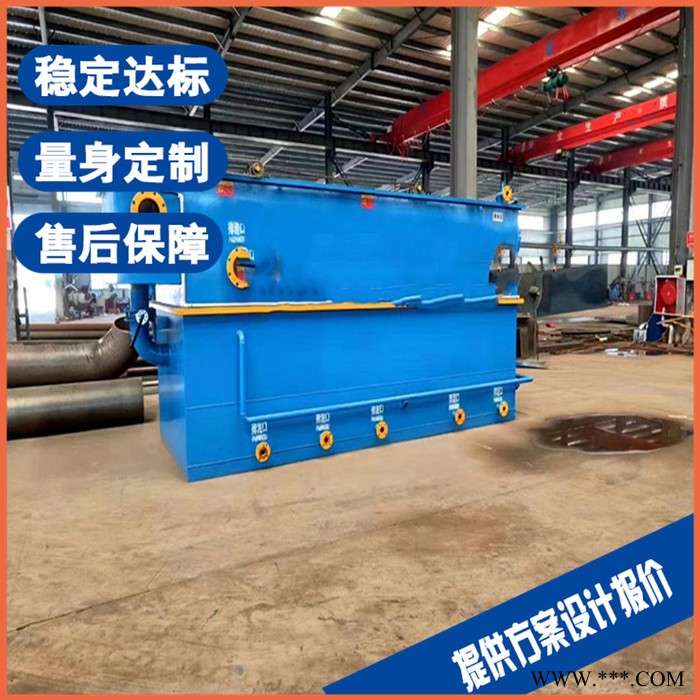 镇江搅拌机污水处理设备 酸洗磷化污水处理设备 售后保障图3