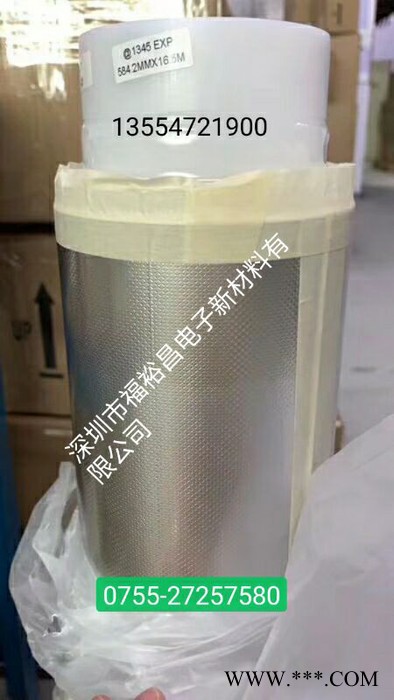 3M1245压花铜箔胶带 3M1245导电铜箔胶带 导电压纹铜铝箔胶带 3M1345 EXP镀锡铜箔