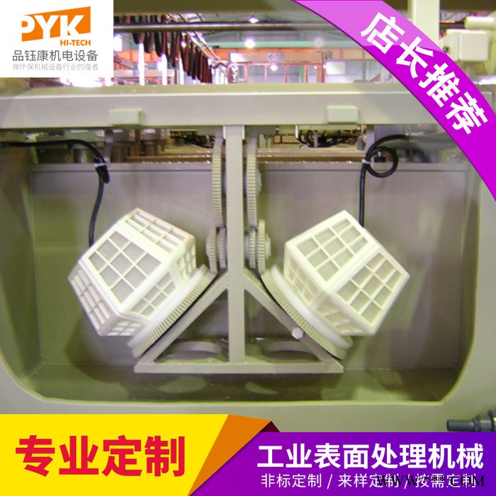 镀锌 镀镍 磷化滚桶滚筒 酸洗 清洗 化学滚笼 镀笼 镀桶图2