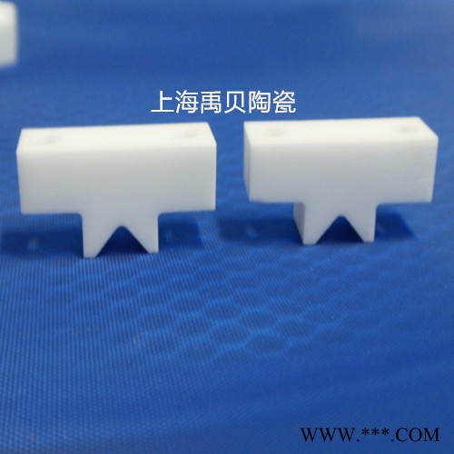 加工定做氧化铝陶瓷件，95陶瓷，电子绝缘陶瓷