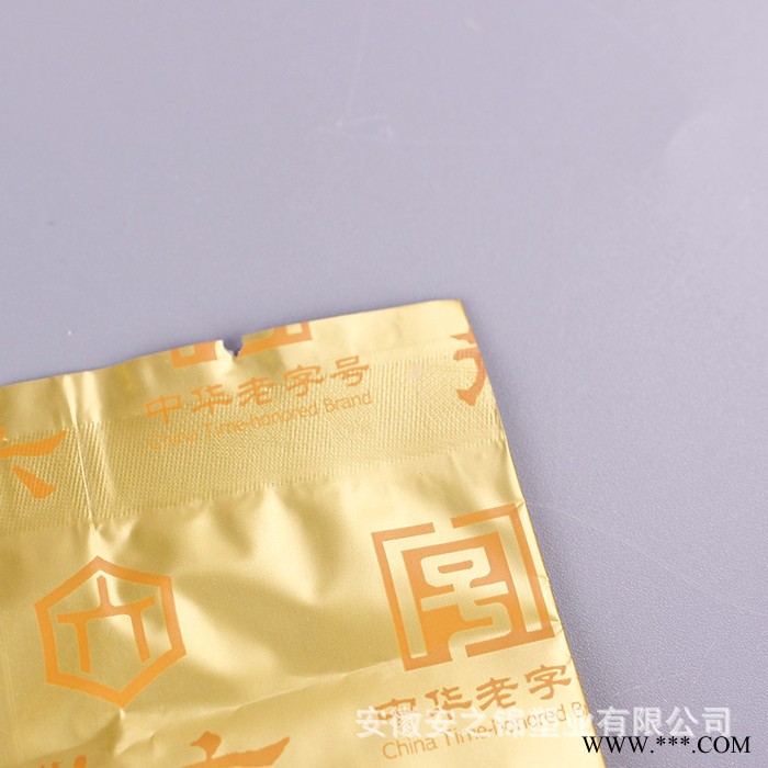 现货彩色铝箔自立自封茶叶袋复合塑料休闲食品包装批发图2