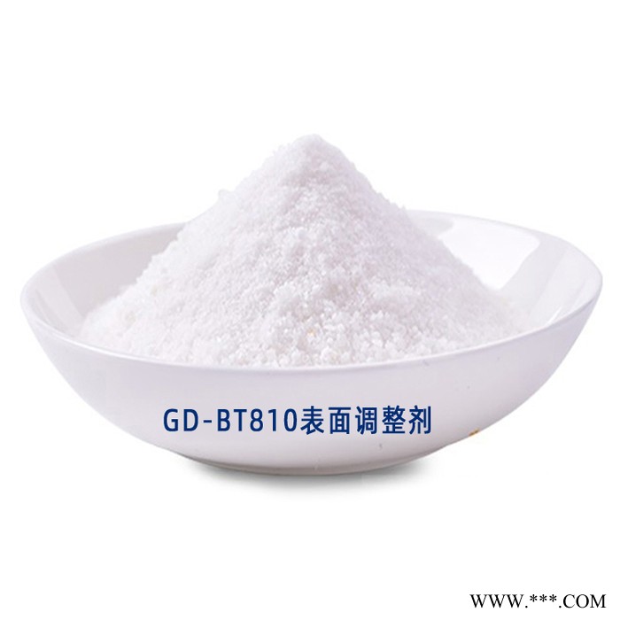 销售国电GD-BT810表面调整剂 金属表面调整剂 (磷化液专用)图3