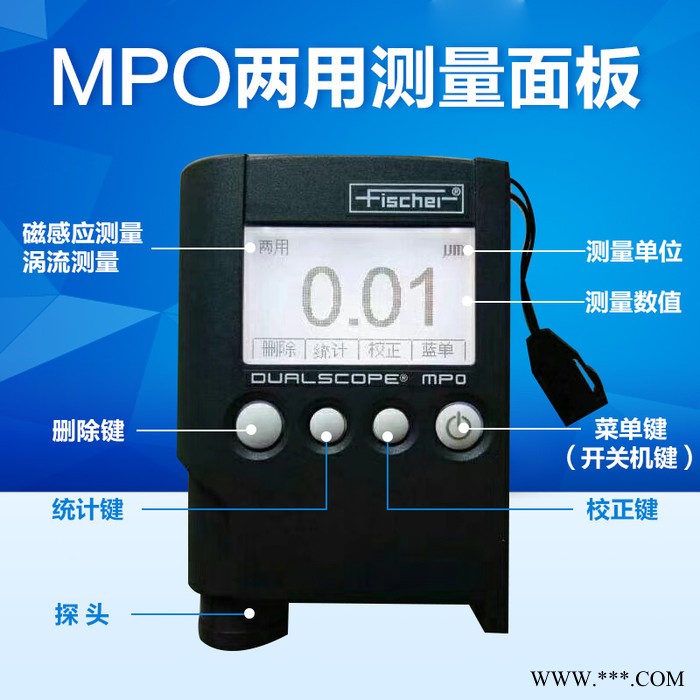 德国进口菲希尔mpo涂层测厚仪膜厚仪涂镀层漆膜仪数字式铁铝两用图2