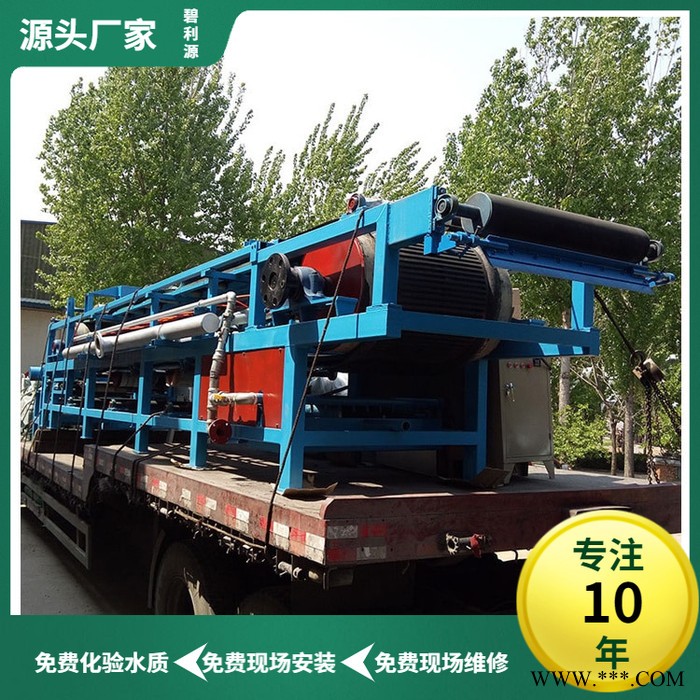 厂家供应DU625煤矿污水处理设备 磷化污水处理设备 橡胶带式真空过滤机  橡胶带式真空过滤机图3