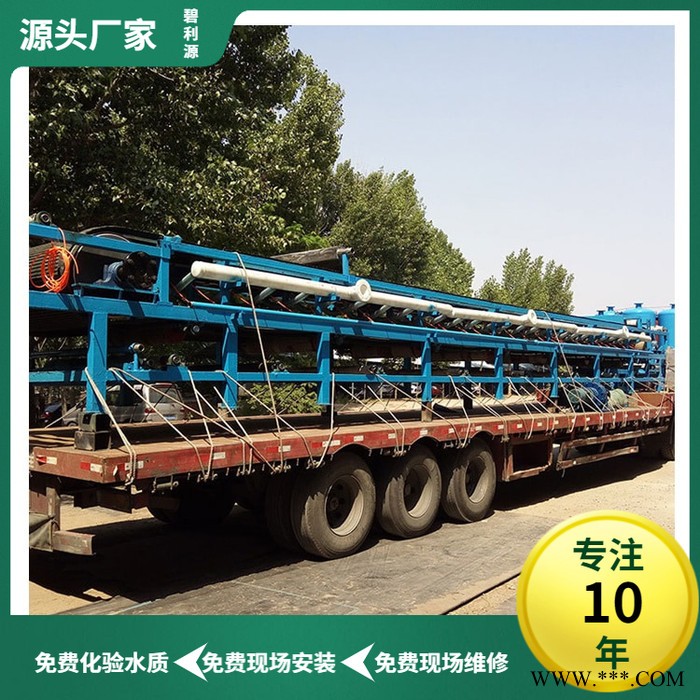 厂家供应DU625煤矿污水处理设备 磷化污水处理设备 橡胶带式真空过滤机  橡胶带式真空过滤机图2