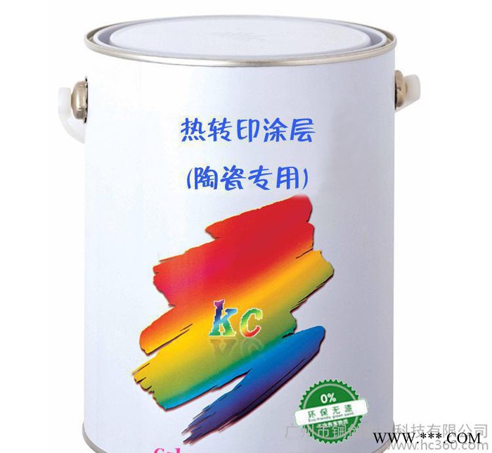 热转印透明涂层液 免烘烤 金属铝板玻璃专用涂层液 环保 直销图3