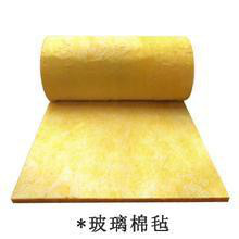 昆明铝箔玻璃棉卷毡 玻璃棉板 防结露 岩棉板 复合酚醛板 防火A级图4