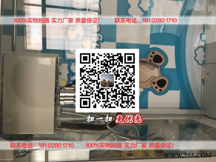 娃娃机厂家 **!新款可爱迷你红心抱抱熊铝膜气球 七夕情人生日铝箔气球图4