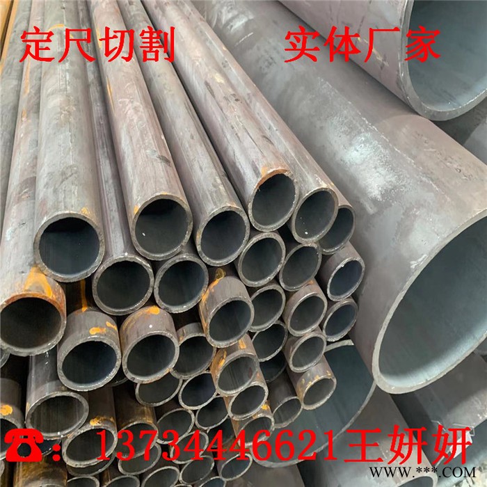 20号酸洗磷化无缝钢管 73*5无缝管加工除锈喷漆 146*10防腐无缝管图3