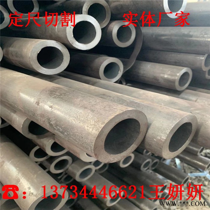 20号酸洗磷化无缝钢管 73*5无缝管加工除锈喷漆 146*10防腐无缝管图2