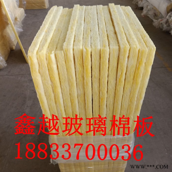 彩色玻璃棉卷毡 玻璃棉贴铝箔 憎水型玻璃棉 鑫越厂家图3