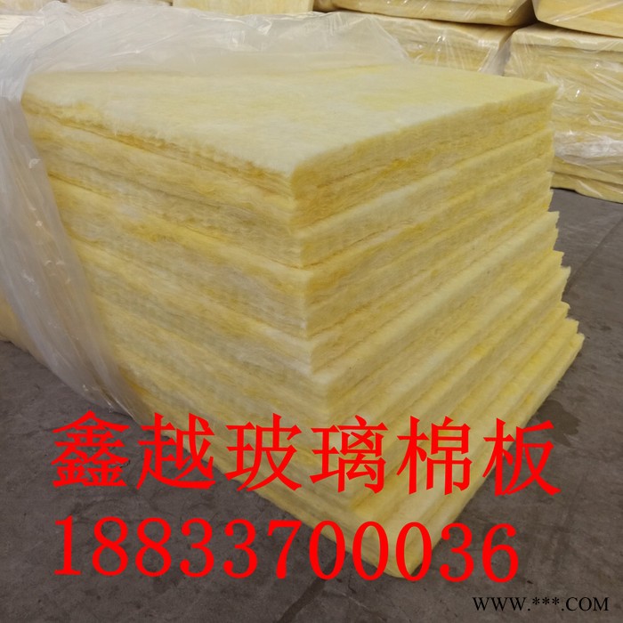 彩色玻璃棉卷毡 玻璃棉贴铝箔 憎水型玻璃棉 鑫越厂家图8