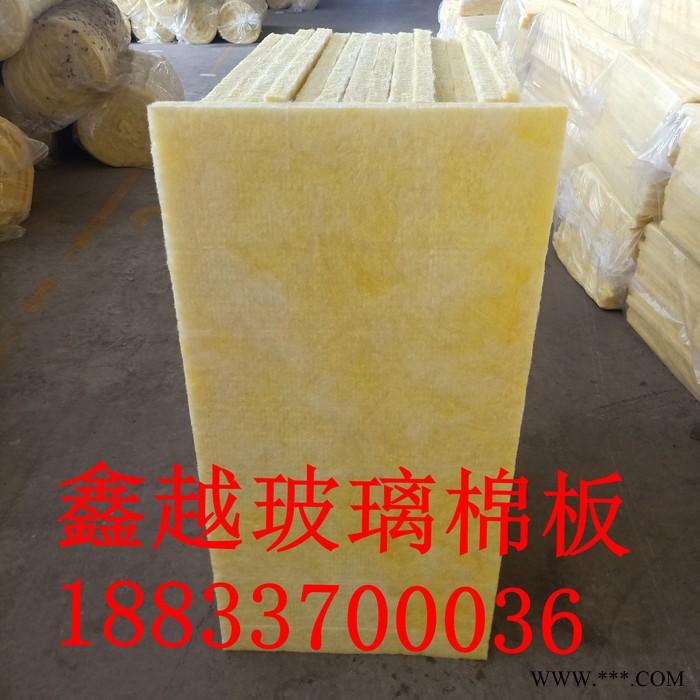 彩色玻璃棉卷毡 玻璃棉贴铝箔 憎水型玻璃棉 鑫越厂家图7