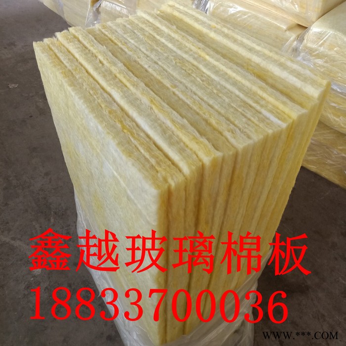 彩色玻璃棉卷毡 玻璃棉贴铝箔 憎水型玻璃棉 鑫越厂家图4