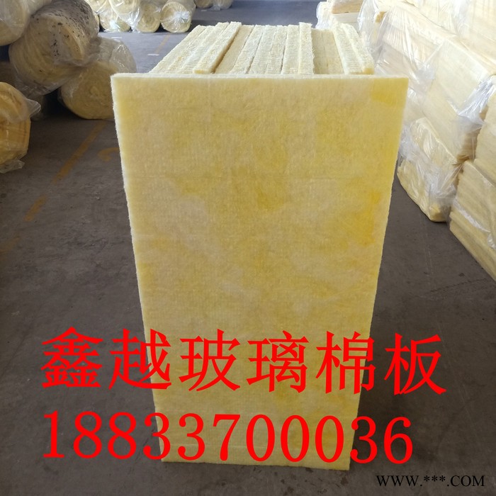 彩色玻璃棉卷毡 玻璃棉贴铝箔 憎水型玻璃棉 鑫越厂家图6