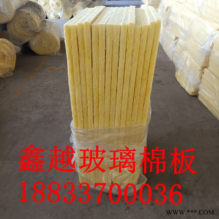 彩色玻璃棉卷毡 玻璃棉贴铝箔 憎水型玻璃棉 鑫越厂家图5