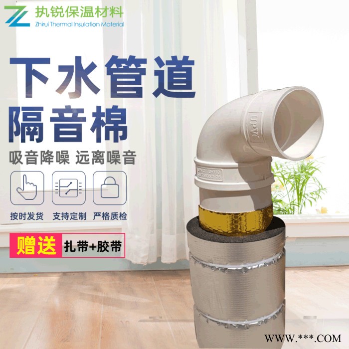 执锐定制 下水管隔音棉 铝箔自粘隔音棉厂家 20年品质图7