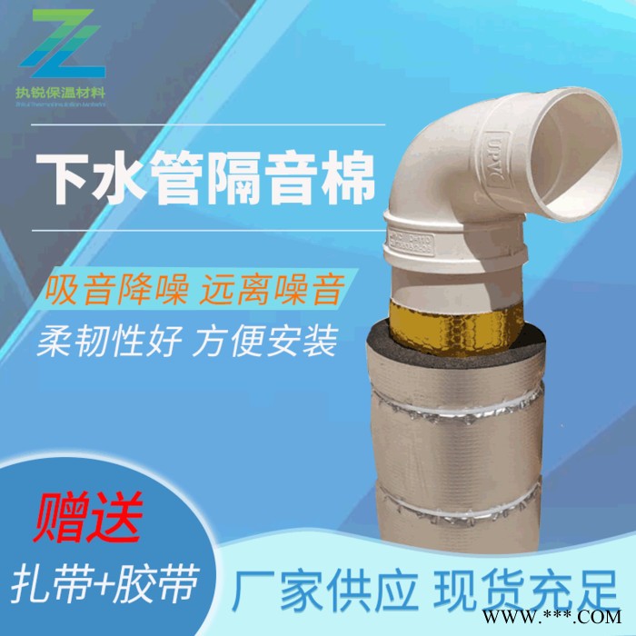 执锐定制 下水管隔音棉 铝箔自粘隔音棉厂家 20年品质图6