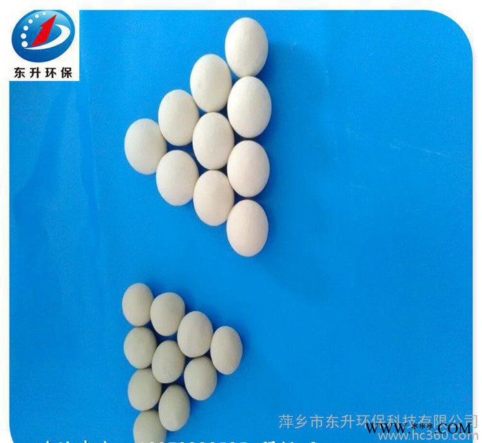 萍乡**惰性氧化铝瓷球、开孔瓷球等**支撑剂、保护剂图3