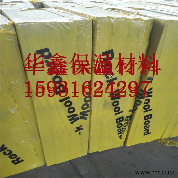供应岩棉管壳50mm 抗老化 铝箔岩棉保温管图4
