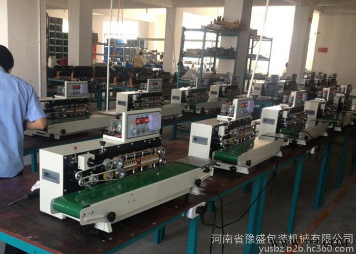 铝塑袋铝箔袋食品袋印字封口机  条纹状印字封口机价格 封口机械图3