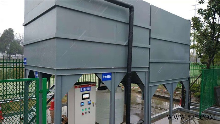 盐城废水处理设备  酸洗磷化废水处理设备  盐城水处理设备  含磷废水处理设备图5