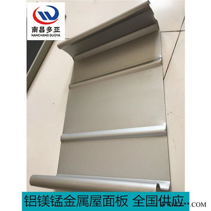 南昌多亚铝镁锰板25-430型 抗腐蚀瓦 pvdf氟碳涂层 别墅酒店学校金属屋面图4