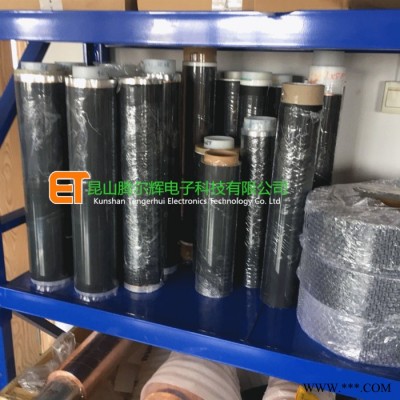 腾尔辉 电解铜箔18U 手机散热铜箔片 铝箔纳米碳涂层 CPU绝缘铜  紫铜单面光