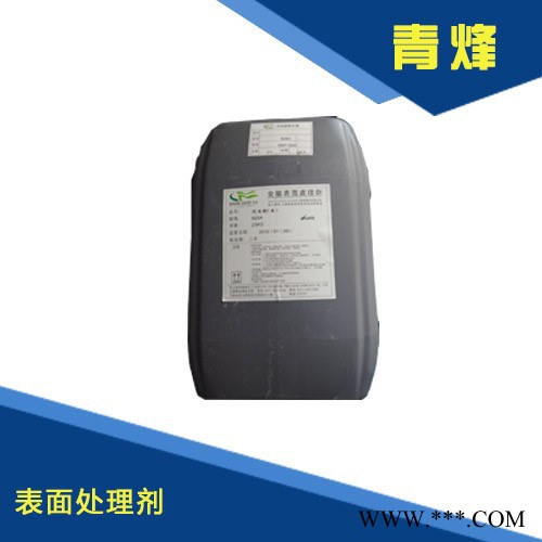 供应CHING FENG皮膜剂-957皮膜剂、三价铬钝化液、磷化剂图3