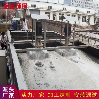 跑蓝环保 酸性废水处理设备 酸洗磷化污水气浮处理设备 浅层气浮机定制