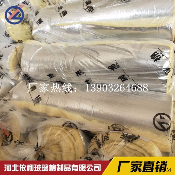 【河北依利】铝箔玻璃棉卷毡  玻璃丝棉 大棚保温材料图5