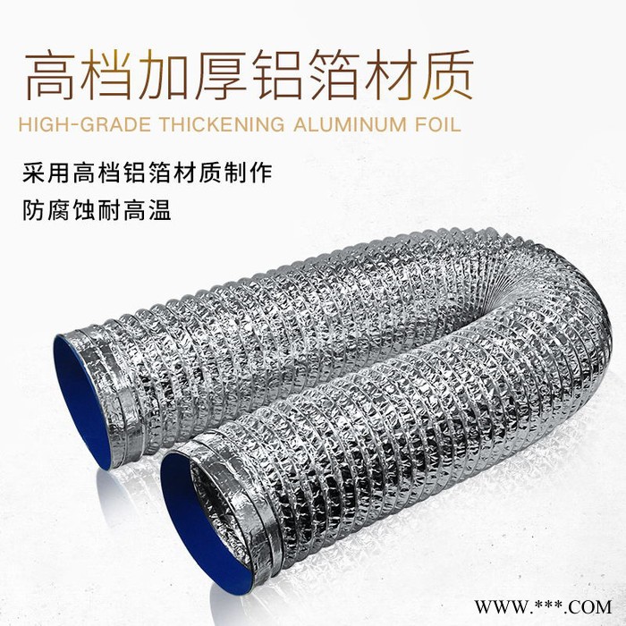 好又帮φ160*1.5米厨房抽油烟机排烟管铝箔吸止逆阀排烟管伸缩油烟机配件管道防烟宝图8