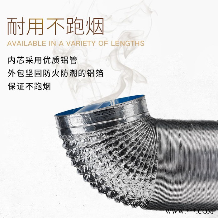 好又帮φ160*1.5米厨房抽油烟机排烟管铝箔吸止逆阀排烟管伸缩油烟机配件管道防烟宝图3