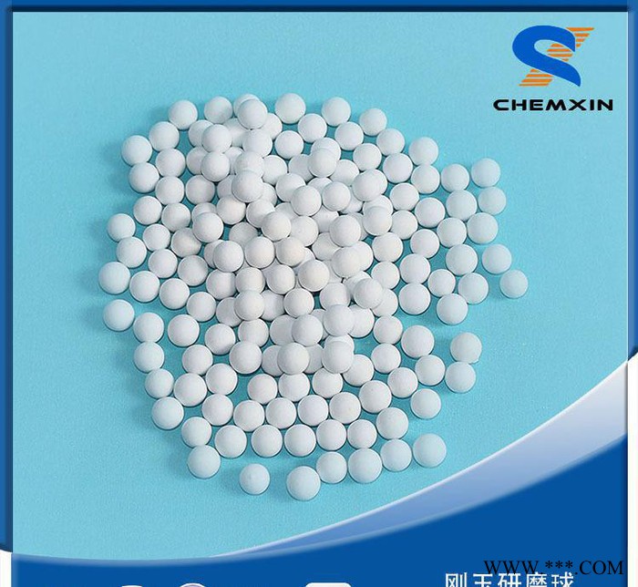 高铝球 刚玉陶瓷球 高铝耐磨球 氧化铝耐磨球图2