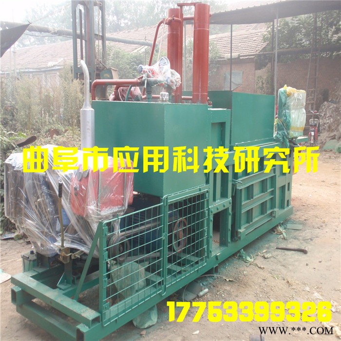 供应小型卧式废塑料打包机 铝箔打包机 液压打包机型号图2