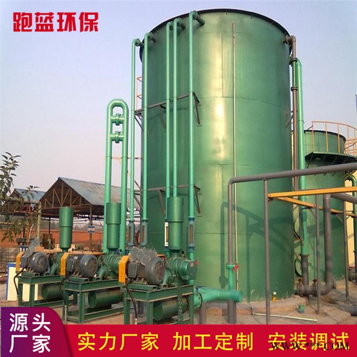 山东跑蓝 酸洗磷化废水处理设备 金属酸洗一体化污水处理设备 按需设计加工图3