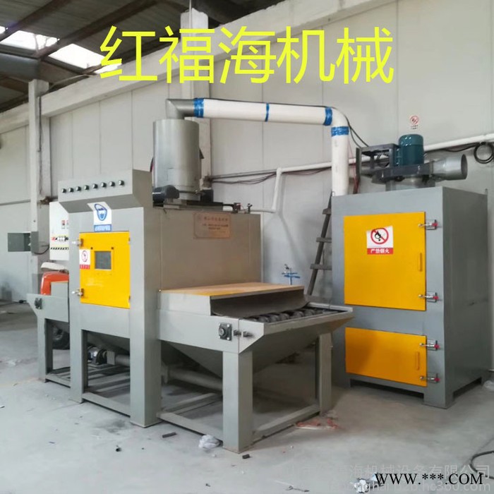 红福海自动喷砂机铝型材涂层处理抛丸机吊钩式抛丸机使用说明图4